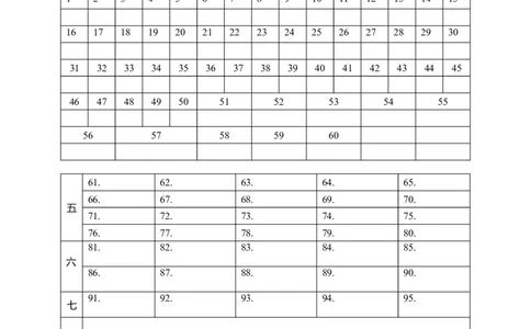 Unit2答题卡_1、初中学习资料_4-3、英语_4-3-3、初二英语上册_人教英语八年级上单元试卷（120份）_单元测试卷版式1（有听力）