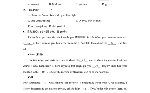 UNIT1单元过关卷_1、初中学习资料_4-3、英语_4-3-4、初二英语下册_人教英语八年级下单元试卷（050份）_单元测试卷3（有听力）_Unit1What'sthematter？