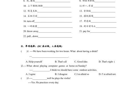 Unit13单元分层练习设计_1、初中学习资料_4-3、英语_4-3-5、初三英语全册_人教英语九年级全册课时练习（070份）