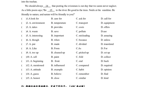 Unit13单元分层练习设计_1、初中学习资料_4-3、英语_4-3-5、初三英语全册_人教英语九年级全册课时练习（070份）