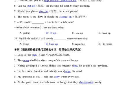 Unit2词汇专练答案版x_1、初中学习资料_4-3、英语_4-3-4、初二英语下册_2023更新_专项训练_英语8下单元词汇专项训练_Unit2.I'llhelptocleanupthecityparks.单元词汇专项训练（附答案）