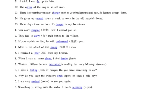 Unit2词汇专练答案版x_1、初中学习资料_4-3、英语_4-3-4、初二英语下册_2023更新_专项训练_英语8下单元词汇专项训练_Unit2.I'llhelptocleanupthecityparks.单元词汇专项训练（附答案）
