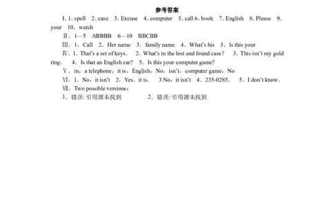 unit2单元测试1含答案_1、初中学习资料_4-3、英语_4-3-1、初一英语上册_人教英语七年级上单元试卷（092份）_单元测试卷3（无听力）