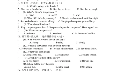 unit1_1、初中学习资料_4-3、英语_4-3-4、初二英语下册_人教英语八年级下单元试卷（050份）_单元测试卷1（有听力）_八年级下Unit1单元测试（含听力MP3）(含答案）