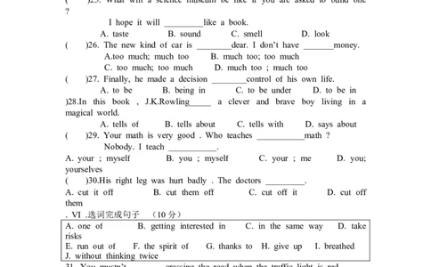 unit1_1、初中学习资料_4-3、英语_4-3-4、初二英语下册_人教英语八年级下单元试卷（050份）_单元测试卷1（有听力）_八年级下Unit1单元测试（含听力MP3）(含答案）
