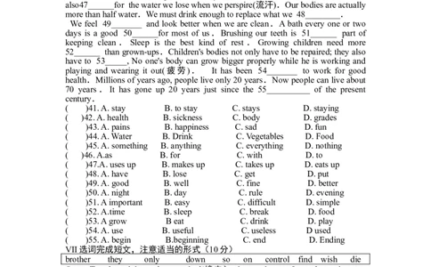 unit1_1、初中学习资料_4-3、英语_4-3-4、初二英语下册_人教英语八年级下单元试卷（050份）_单元测试卷1（有听力）_八年级下Unit1单元测试（含听力MP3）(含答案）