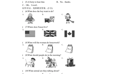 unit2单元测试1含答案_1、初中学习资料_4-3、英语_4-3-3、初二英语上册_人教英语八年级上单元试卷（120份）_单元测试卷版式5
