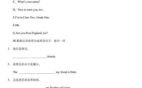 Unit2Thisismysister.单元综合能力训练人教版英语七年级上册（有答案）_1、初中学习资料_4-3、英语_4-3-1、初一英语上册_人教英语七年级上课时练习（056份）_同步练习1