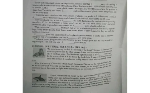 Unit13综合水平测试_1、初中学习资料_4-3、英语_4-3-5、初三英语全册_2024更新_单元测试卷_单元检测