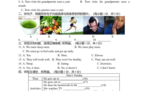 Unit2单元测试卷_1、初中学习资料_4-3、英语_4-3-3、初二英语上册_人教英语八年级上单元试卷（120份）_单元测试卷版式1（有听力）