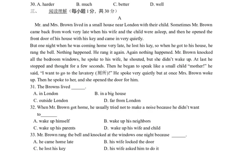 Unit2单元测试卷_1、初中学习资料_4-3、英语_4-3-3、初二英语上册_人教英语八年级上单元试卷（120份）_单元测试卷版式1（有听力）