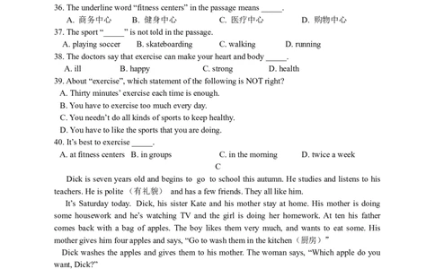 Unit2单元测试卷_1、初中学习资料_4-3、英语_4-3-3、初二英语上册_人教英语八年级上单元试卷（120份）_单元测试卷版式1（有听力）