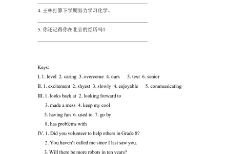 Unit14IremembermeetingallofyouinGrade7.(课时练)_1、初中学习资料_4-3、英语_4-3-5、初三英语全册_2024更新_同步练习