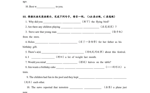 Unit2SectionA(3a-4c)分层练习设计_1、初中学习资料_4-3、英语_4-3-5、初三英语全册_人教英语九年级全册课时练习（070份）
