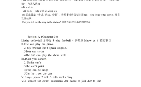 Unit1SectionA(Grammar-3c)_1、初中学习资料_4-3、英语_4-3-2、初一英语下册_人教英语七年级下课时练习（072份）_同步练习1_Unit1Canyouplaytheguitar（含答案，4份）