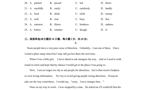 Unit2-九年级英语全一册单元重难点易错题精练（人教版）原卷版_1、初中学习资料_4-3、英语_4-3-5、初三英语全册_人教英语九年级全册单元试卷（116份）_单元测试卷2