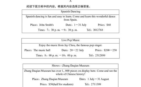 Unit1测试卷_1、初中学习资料_4-3、英语_4-3-2、初一英语下册_2023更新_单元测试卷_Unit1Canyouplaytheguitar？