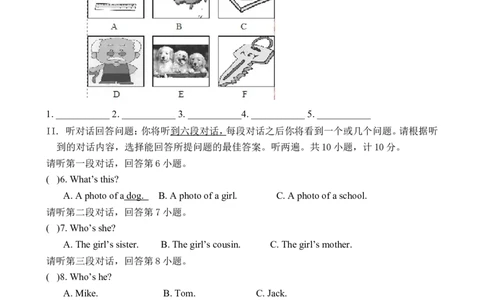 Unit1Myname&rsquo;sGina单元练习_1、初中学习资料_4-3、英语_4-3-1、初一英语上册_人教英语七年级上单元试卷（092份）_单元测试卷1（有听力）_Unit1Myname&rsquo;sGina单元练习