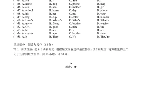 Unit1Myname&rsquo;sGina单元练习_1、初中学习资料_4-3、英语_4-3-1、初一英语上册_人教英语七年级上单元试卷（092份）_单元测试卷1（有听力）_Unit1Myname&rsquo;sGina单元练习