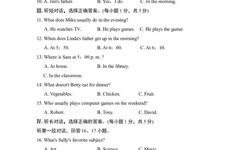 Unit2单元过关卷_1、初中学习资料_4-3、英语_4-3-2、初一英语下册_人教英语七年级下单元试卷（092份）_单元测试卷_Unit2Whattimedoyougotoschool？