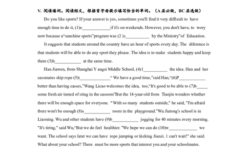 Unit14SectionA(1a-2d)分层练习设计_1、初中学习资料_4-3、英语_4-3-5、初三英语全册_人教英语九年级全册课时练习（070份）