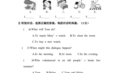 unit2_1、初中学习资料_4-3、英语_4-3-4、初二英语下册_人教英语八年级下单元试卷（050份）_单元测试卷2（有听力）_Unit2I&rsquo;llhelptocleanupthecityparks.检测卷（含听力mp3及答案）