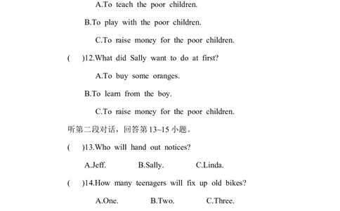 unit2_1、初中学习资料_4-3、英语_4-3-4、初二英语下册_人教英语八年级下单元试卷（050份）_单元测试卷2（有听力）_Unit2I&rsquo;llhelptocleanupthecityparks.检测卷（含听力mp3及答案）