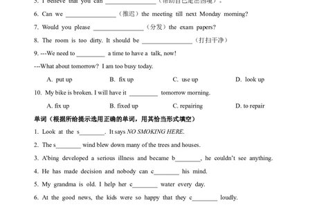 Unit2词汇专练x_1、初中学习资料_4-3、英语_4-3-4、初二英语下册_2023更新_专项训练_英语8下单元词汇专项训练_Unit2.I'llhelptocleanupthecityparks.单元词汇专项训练（附答案）