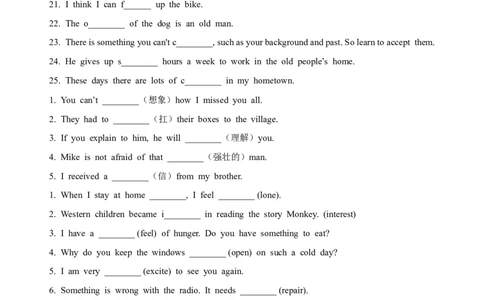 Unit2词汇专练x_1、初中学习资料_4-3、英语_4-3-4、初二英语下册_2023更新_专项训练_英语8下单元词汇专项训练_Unit2.I'llhelptocleanupthecityparks.单元词汇专项训练（附答案）