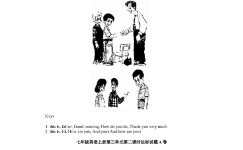 unit2练习1含答案_1、初中学习资料_4-3、英语_4-3-1、初一英语上册_人教英语七年级上课时练习（056份）_同步练习2_unit2thisismysister