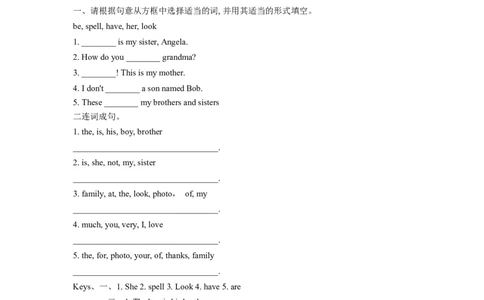 unit2练习1含答案_1、初中学习资料_4-3、英语_4-3-1、初一英语上册_人教英语七年级上课时练习（056份）_同步练习2_unit2thisismysister