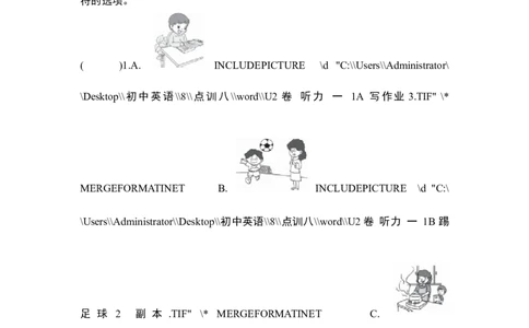 UNIT2单元过关卷_1、初中学习资料_4-3、英语_4-3-3、初二英语上册_2023更新_单元测试卷_Unit2Howoftendoyouexercise？
