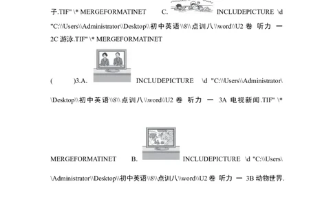 UNIT2单元过关卷_1、初中学习资料_4-3、英语_4-3-3、初二英语上册_2023更新_单元测试卷_Unit2Howoftendoyouexercise？