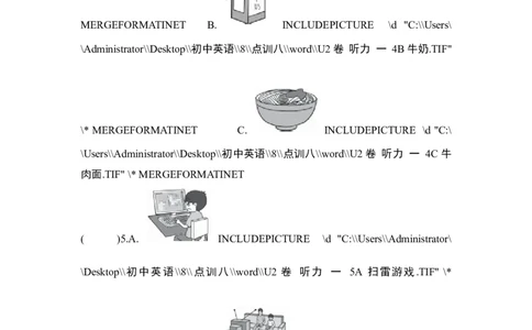 UNIT2单元过关卷_1、初中学习资料_4-3、英语_4-3-3、初二英语上册_2023更新_单元测试卷_Unit2Howoftendoyouexercise？