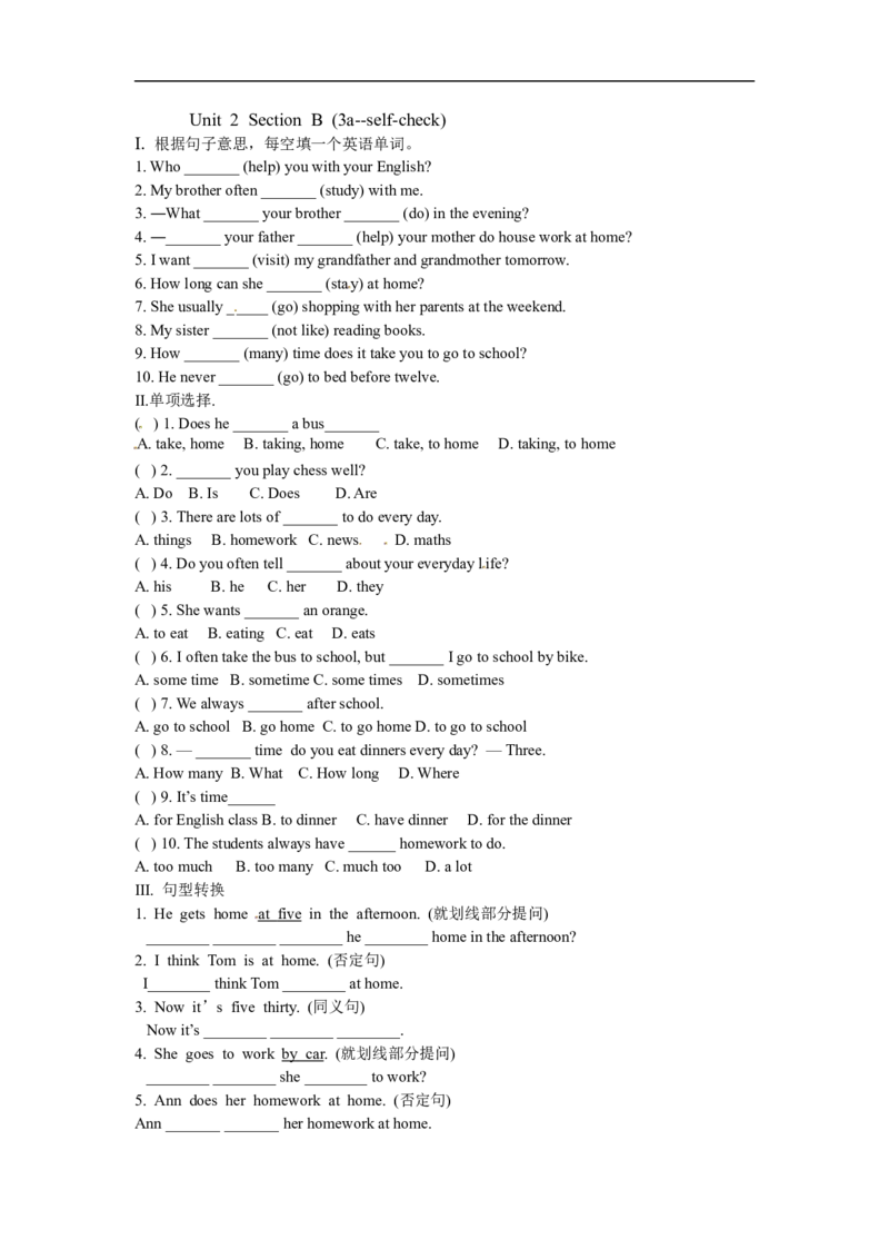Unit2SectionB(3a--self-check)_1、初中学习资料_4-3、英语_4-3-2、初一英语下册_人教英语七年级下课时练习（072份）_同步练习1_Unit2whattimedoyougotoschool（含答案，4份）
