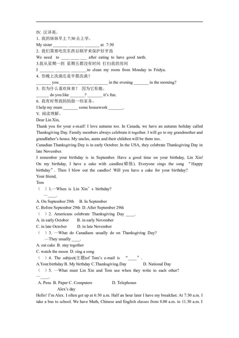 Unit2SectionB(3a--self-check)_1、初中学习资料_4-3、英语_4-3-2、初一英语下册_人教英语七年级下课时练习（072份）_同步练习1_Unit2whattimedoyougotoschool（含答案，4份）