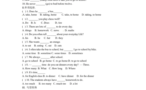 Unit2SectionB(3a--self-check)_1、初中学习资料_4-3、英语_4-3-2、初一英语下册_人教英语七年级下课时练习（072份）_同步练习1_Unit2whattimedoyougotoschool（含答案，4份）