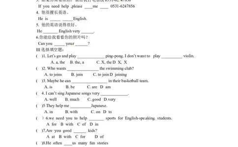 Unit1SectionB(1a&mdash;2c)_1、初中学习资料_4-3、英语_4-3-2、初一英语下册_人教英语七年级下课时练习（072份）_同步练习1_Unit1Canyouplaytheguitar（含答案，4份）