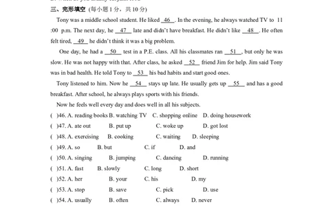 unit2单元测试3含答案_1、初中学习资料_4-3、英语_4-3-3、初二英语上册_人教英语八年级上单元试卷（120份）_单元测试卷版式5