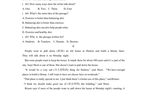 unit2单元测试3含答案_1、初中学习资料_4-3、英语_4-3-3、初二英语上册_人教英语八年级上单元试卷（120份）_单元测试卷版式5