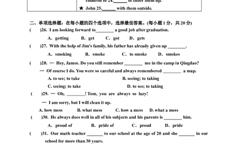 Unit14IremembermeetingallofyouinGrade7单元检测题及答案_1、初中学习资料_4-3、英语_4-3-5、初三英语全册_2024更新_单元测试卷_Unit14IremembermeetingallofyouinGrade7