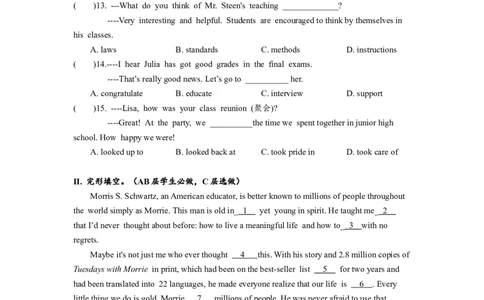 Unit14SectionB(3a-self-check)分层练习设计_1、初中学习资料_4-3、英语_4-3-5、初三英语全册_人教英语九年级全册课时练习（070份）