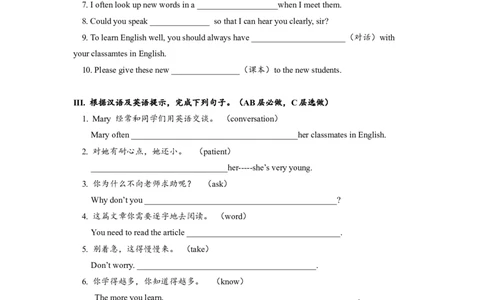 Unit1SectionA(1a-2d)分层练习设计_1、初中学习资料_4-3、英语_4-3-5、初三英语全册_人教英语九年级全册课时练习（070份）