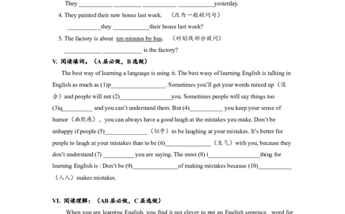 Unit1SectionA(1a-2d)分层练习设计_1、初中学习资料_4-3、英语_4-3-5、初三英语全册_人教英语九年级全册课时练习（070份）