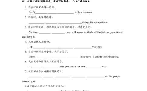 Unit14SectionA(3a-4c)分层练习设计_1、初中学习资料_4-3、英语_4-3-5、初三英语全册_人教英语九年级全册课时练习（070份）