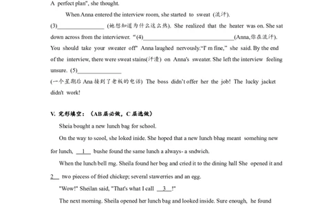 Unit14SectionA(3a-4c)分层练习设计_1、初中学习资料_4-3、英语_4-3-5、初三英语全册_人教英语九年级全册课时练习（070份）