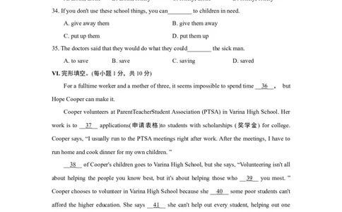 UNIT2单元过关卷_1、初中学习资料_4-3、英语_4-3-4、初二英语下册_人教英语八年级下单元试卷（050份）_单元测试卷3（有听力）_Unit2I'llhelptocleanupthecityparks
