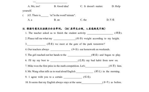 Unit14SectionB(1a-2e)分层练习设计_1、初中学习资料_4-3、英语_4-3-5、初三英语全册_人教英语九年级全册课时练习（070份）