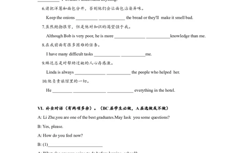 Unit14SectionB(1a-2e)分层练习设计_1、初中学习资料_4-3、英语_4-3-5、初三英语全册_人教英语九年级全册课时练习（070份）