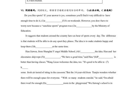 Unit14SectionB(1a-2e)分层练习设计_1、初中学习资料_4-3、英语_4-3-5、初三英语全册_人教英语九年级全册课时练习（070份）